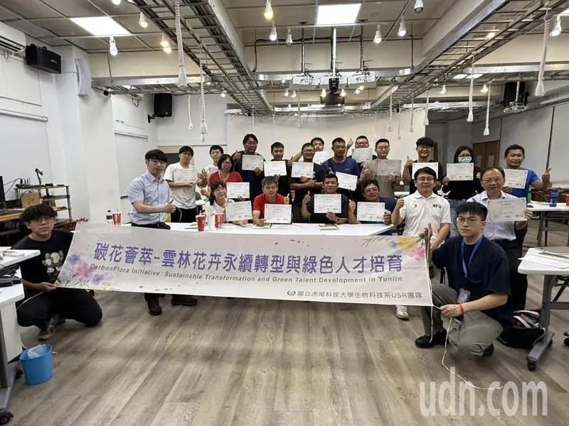 種田也要算碳排 雲林碳盤查課程掀永續思潮-2.webp