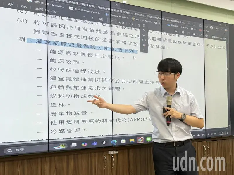 種田也要算碳排 雲林碳盤查課程掀永續思潮-3.webp